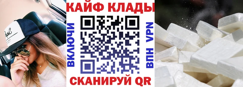 Купить наркоту Вязьма Канабис  COCAIN  APVP  Мефедрон 
