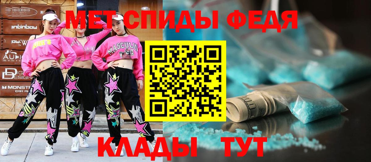 Амфетамин VHQ  Вход с VPN  Амфетамин  Вязьма 