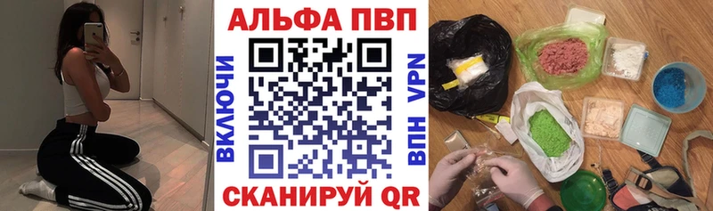 А ПВП крисы CK продажа наркотиков Вязьма