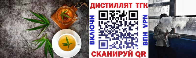 Cannafood конопля  OMG ТОР  Вязьма 