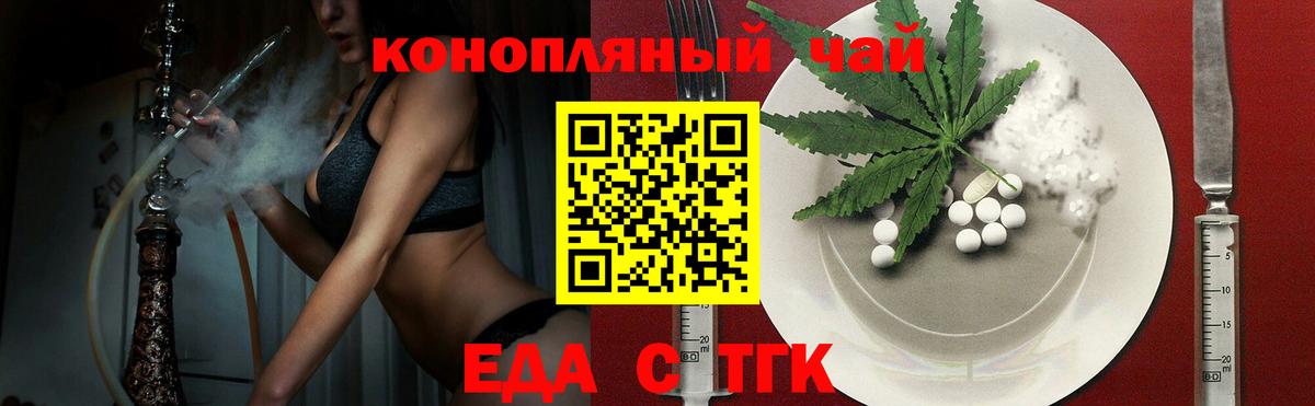 Canna-Cookies марихуана  Вход с VPN  Вязьма 