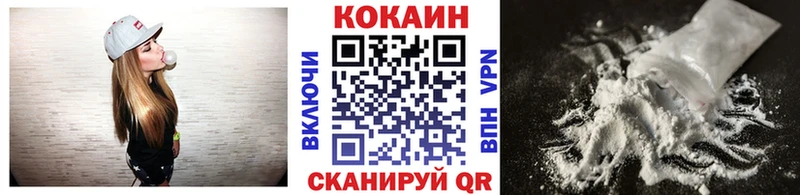 Cocaine Эквадор  Вязьма 