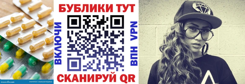 Экстази 300 mg  Вязьма 