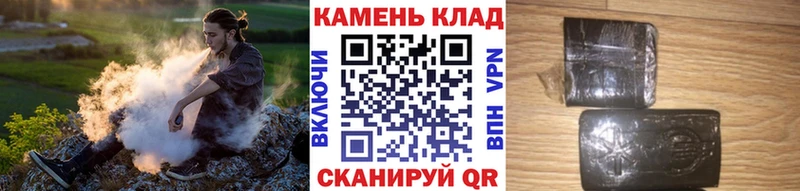 продажа наркотиков  Вязьма  ГАШИШ Cannabis 