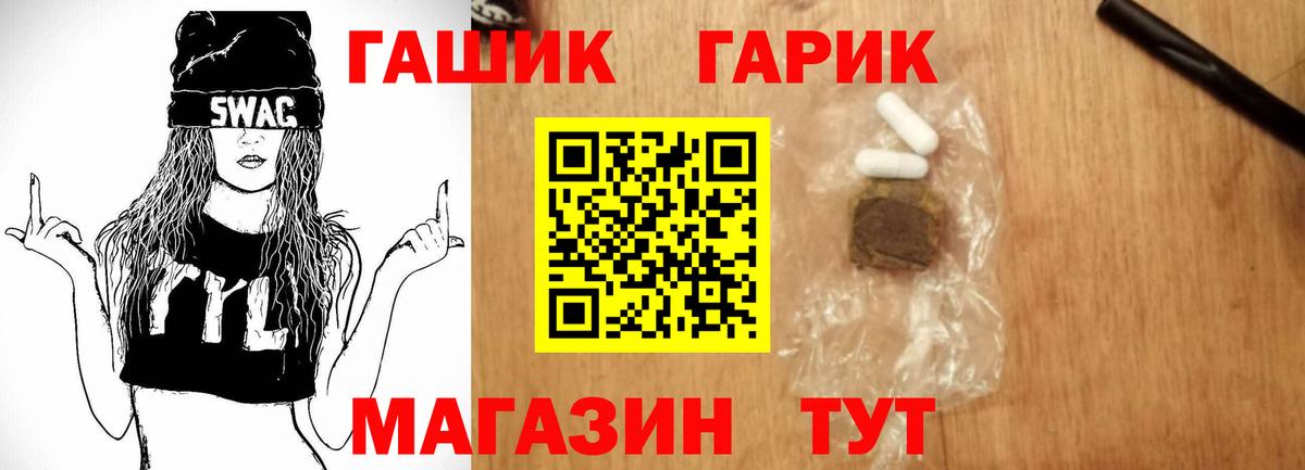 продажа наркотиков  ГАШ гарик  Вход с VPN  ГАШИШ Изолятор  Вязьма 
