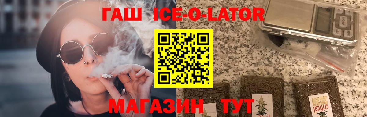 ГАШИШ убойный Вязьма