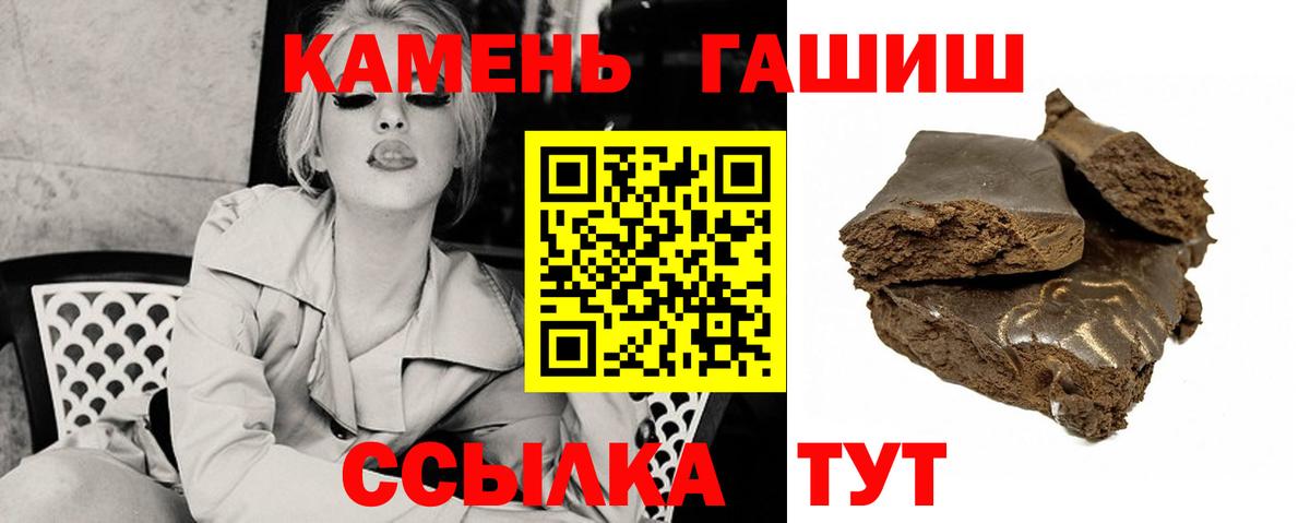 Гашиш  Гашиш Premium  Вязьма  ГАШИШ hashish 