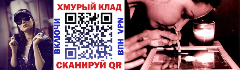 ГЕРОИН афганец  МЕГА маркетплейс  Вязьма  сколько стоит 