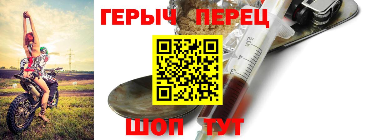 ГЕРОИН VHQ  Вязьма 