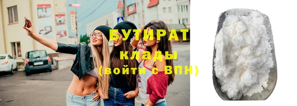круглые Володарск