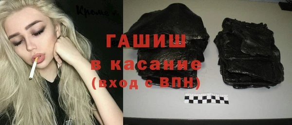 спайс Покровск