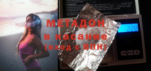 герыч Волоколамск