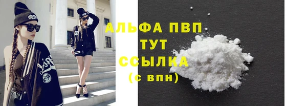 бутик Волосово