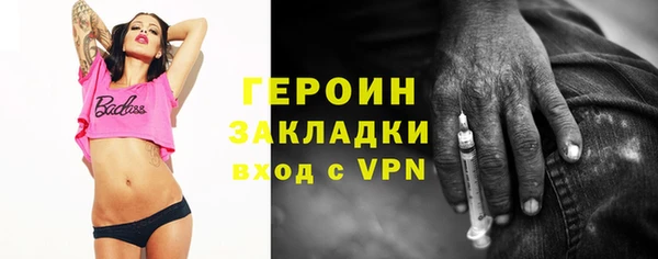 бутик Волосово
