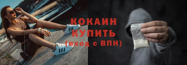 герыч Волоколамск