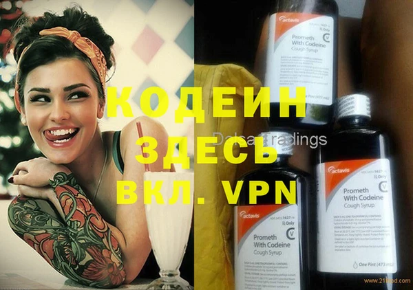 герыч Волоколамск