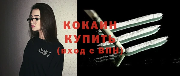 амфетамин Покачи