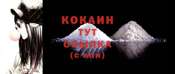 герыч Волоколамск