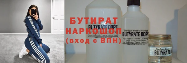 герыч Волоколамск