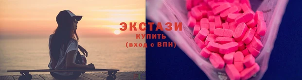 бутик Волосово