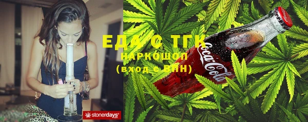альфа пвп VHQ Зерноград