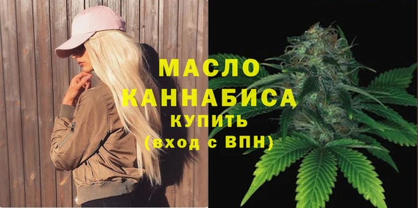 спайс Покровск