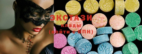 круглые Володарск