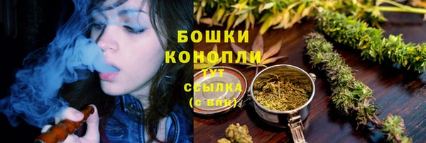 герыч Волоколамск