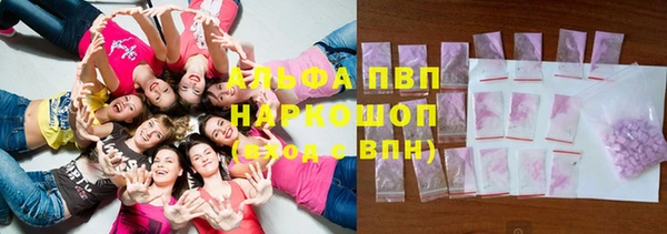 бутик Волосово
