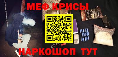 амф Балаково