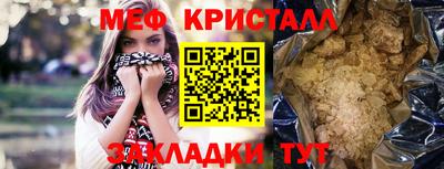 амф Балаково