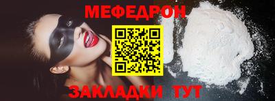 амф Балаково