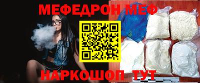 индика Балаково