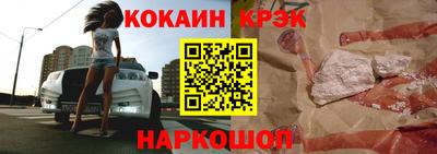 кокаин перу Балашиха