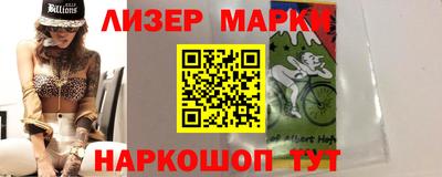 кокаин перу Балашиха