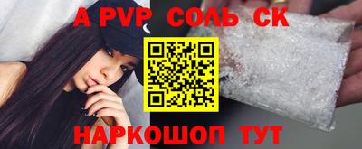 spice Балахна