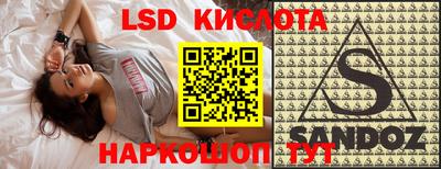 альфа пвп Беслан