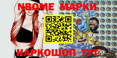 spice Балахна