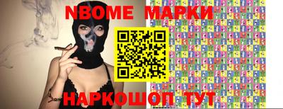 круглые Будённовск