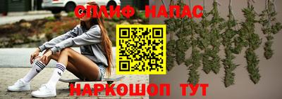 spice Балахна