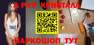амф Балаково