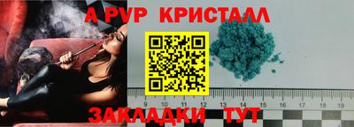 кокаин перу Балашиха