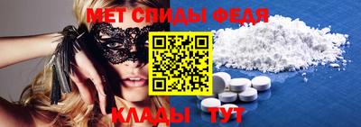 индика Балаково