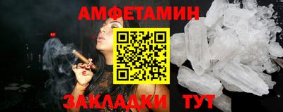 Альфа ПВП Балашиха