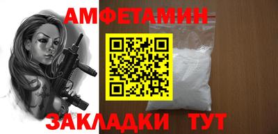Альфа ПВП Балашиха