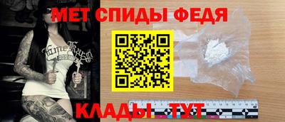 Альфа ПВП Балашиха