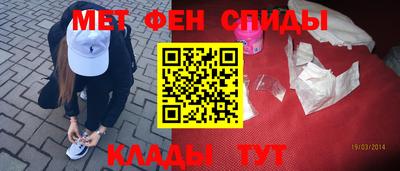 амф Балаково