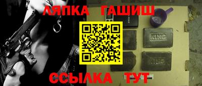 Альфа ПВП Балашиха