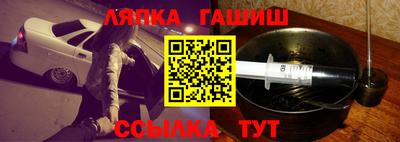 индика Балаково