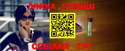 амф Балаково